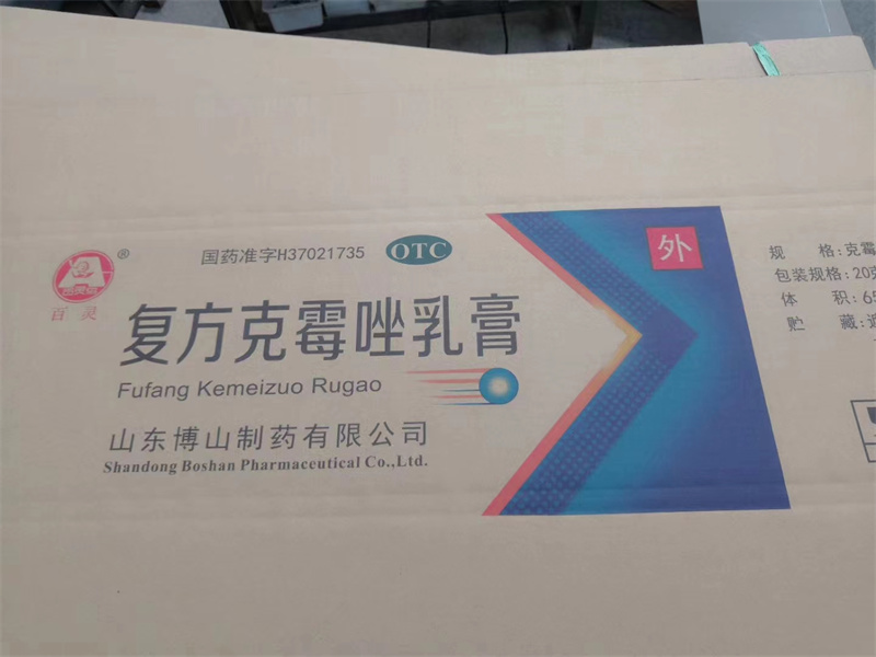 䔵(sh)aӡˢӡC(j)Ј(yng)ðl(f)չǰ