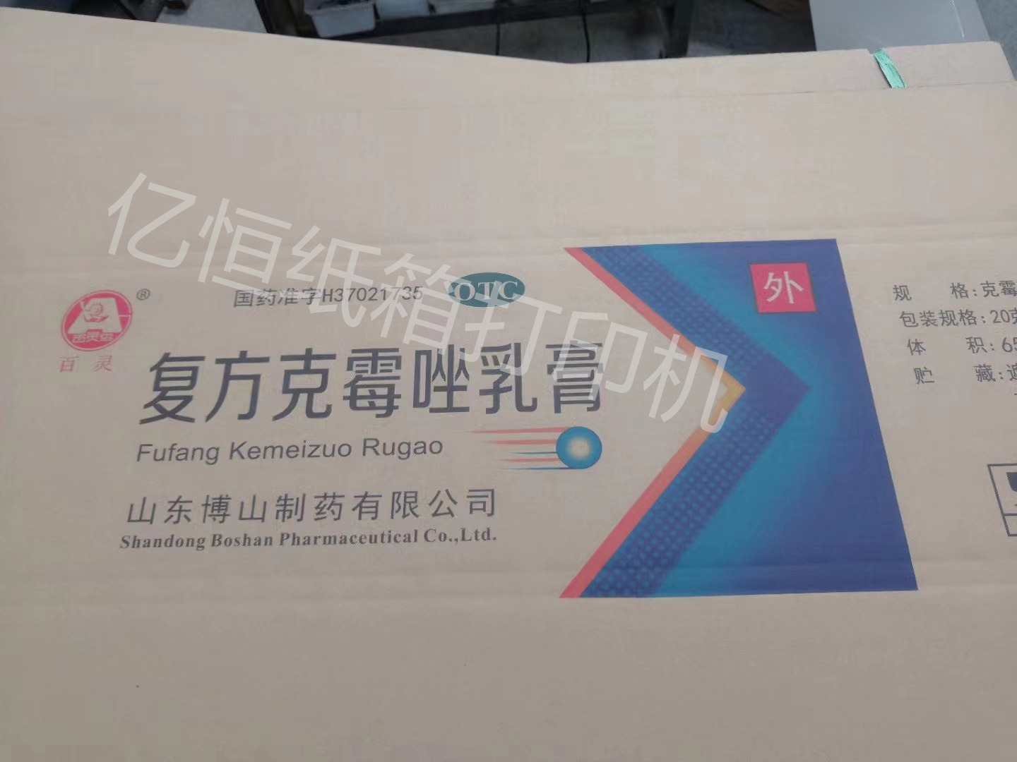 微信圖片_202210261056599 - 副本 - 副本.jpg