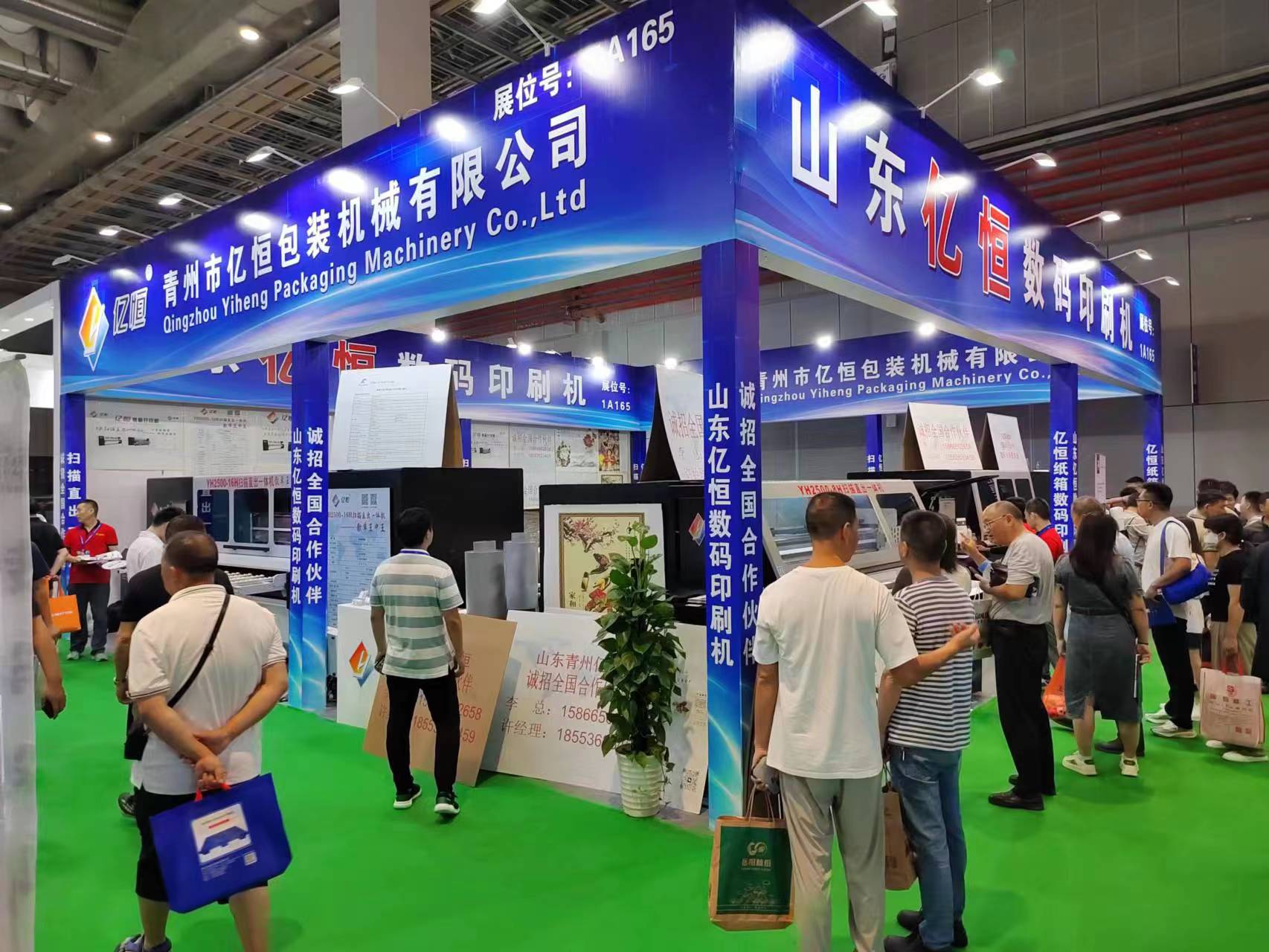 微信圖片_202308050909171.jpg